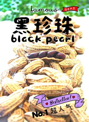 Black Pearl Groundnuts
