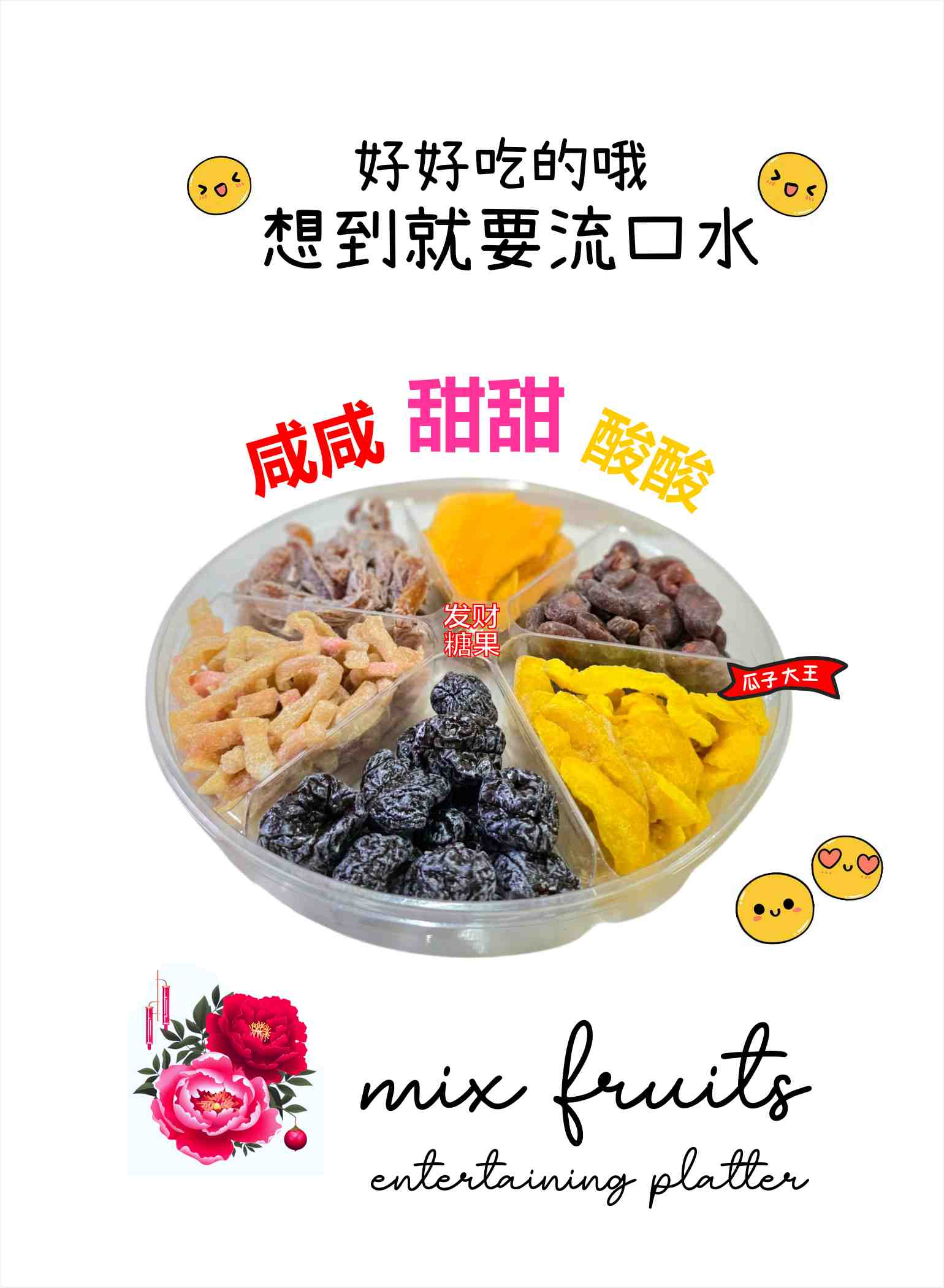 mix fruits platter 2026 3