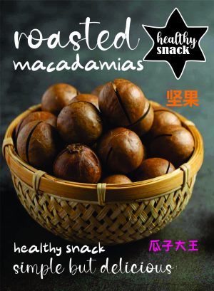 Roasted Macadamia Nuts
