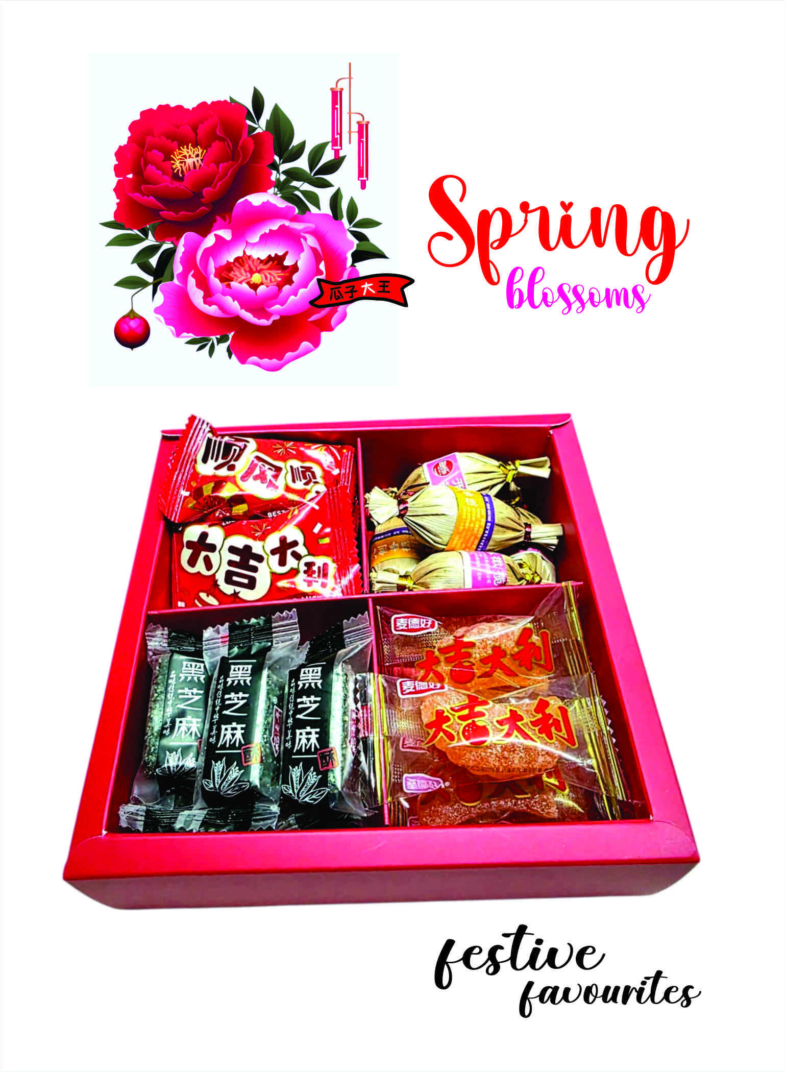 Spring Blossom 2