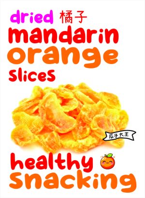Dried Mandarin Orange Slices