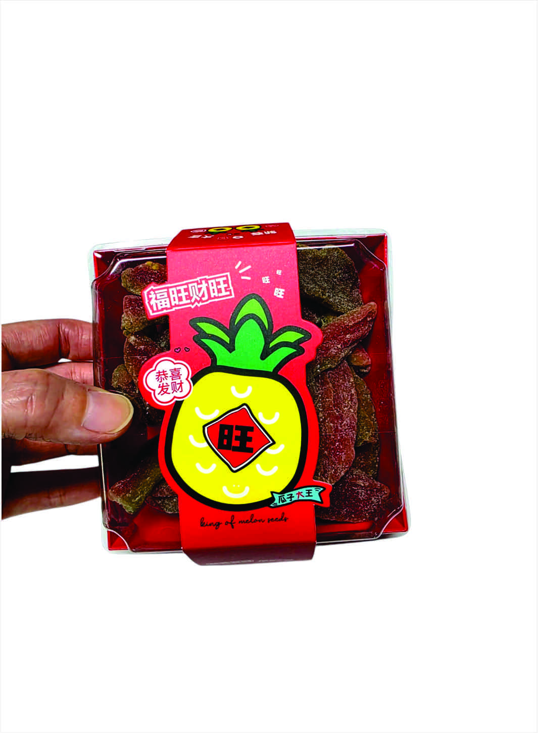 pink guava 2